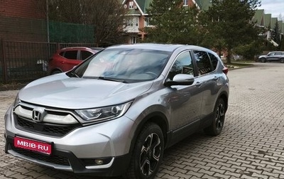 Honda CR-V IV, 2017 год, 2 600 000 рублей, 1 фотография