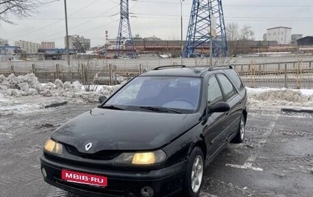 Renault Laguna II, 1998 год, 165 000 рублей, 1 фотография