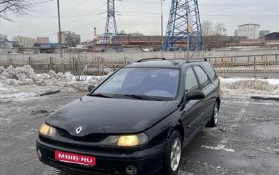 Renault Laguna II, 1998 год, 165 000 рублей, 1 фотография