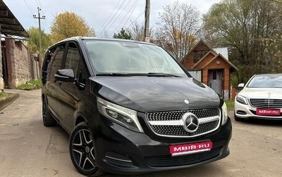Mercedes-Benz V-Класс, 2014 год, 3 350 000 рублей, 1 фотография