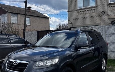 Hyundai Santa Fe III рестайлинг, 2012 год, 1 550 000 рублей, 1 фотография