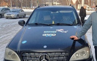 Mercedes-Benz M-Класс, 2001 год, 400 000 рублей, 1 фотография