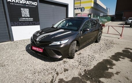 Toyota Camry, 2019 год, 2 950 000 рублей, 1 фотография