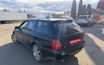 Audi A4, 1999 год, 250 000 рублей, 1 фотография