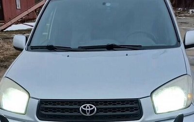 Toyota RAV4, 2002 год, 700 000 рублей, 1 фотография