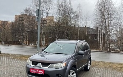 Mitsubishi Outlander III рестайлинг 3, 2007 год, 780 000 рублей, 1 фотография