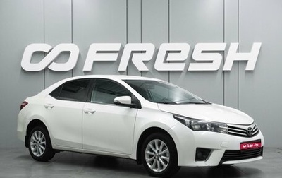 Toyota Corolla, 2014 год, 1 099 000 рублей, 1 фотография