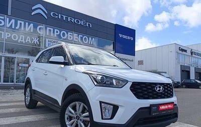 Hyundai Creta I рестайлинг, 2020 год, 2 100 000 рублей, 1 фотография