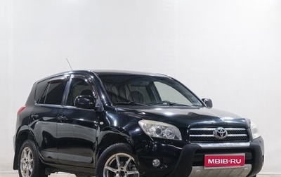 Toyota RAV4, 2006 год, 1 139 000 рублей, 1 фотография