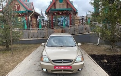 KIA Rio II, 2002 год, 299 999 рублей, 1 фотография