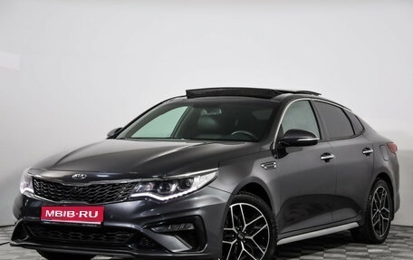 KIA Optima IV, 2018 год, 2 253 000 рублей, 1 фотография