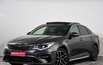 KIA Optima IV, 2018 год, 2 253 000 рублей, 1 фотография