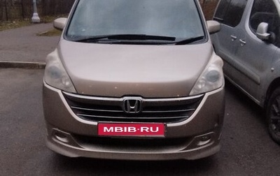 Honda Stepwgn III, 2005 год, 885 000 рублей, 1 фотография