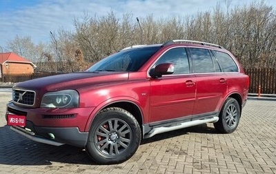 Volvo XC90 II рестайлинг, 2008 год, 1 100 000 рублей, 1 фотография