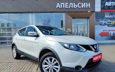 Nissan Qashqai, 2017 год, 1 525 680 рублей, 1 фотография