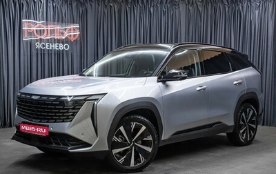 Geely Atlas, 2024 год, 3 298 000 рублей, 1 фотография