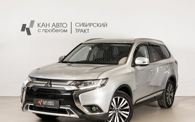 Mitsubishi Outlander III рестайлинг 3, 2019 год, 2 320 600 рублей, 1 фотография