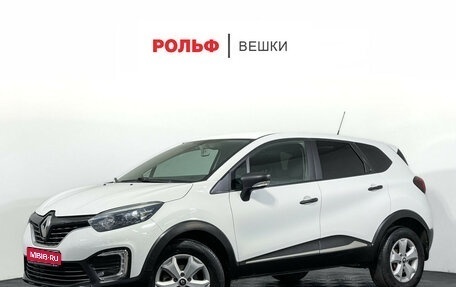 Renault Kaptur I рестайлинг, 2018 год, 1 147 000 рублей, 1 фотография