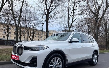 BMW X7, 2019 год, 6 950 000 рублей, 1 фотография