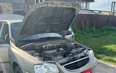 Hyundai Accent II, 2007 год, 250 000 рублей, 1 фотография