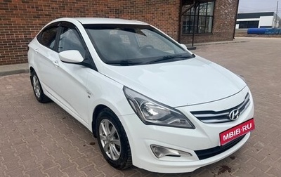 Hyundai Solaris II рестайлинг, 2014 год, 1 030 000 рублей, 1 фотография