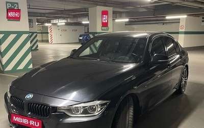 BMW 3 серия, 2018 год, 2 875 000 рублей, 1 фотография