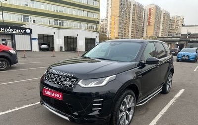 Land Rover Discovery Sport I рестайлинг, 2024 год, 5 540 000 рублей, 1 фотография