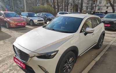 Mazda CX-3 I, 2016 год, 1 095 000 рублей, 1 фотография