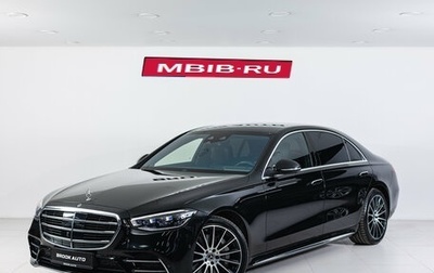 Mercedes-Benz S-Класс, 2021 год, 8 490 000 рублей, 1 фотография