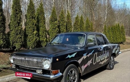 ГАЗ 24 «Волга», 1988 год, 175 000 рублей, 2 фотография