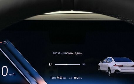 BMW 5 серия, 2024 год, 7 199 000 рублей, 17 фотография