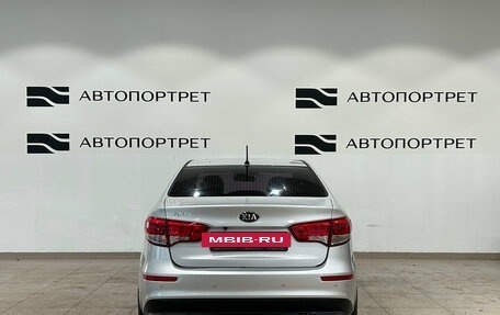 KIA Rio III рестайлинг, 2016 год, 1 099 000 рублей, 4 фотография