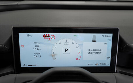 Toyota RAV4, 2026 год, 4 900 000 рублей, 12 фотография