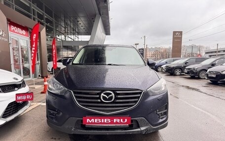 Mazda CX-5 II, 2016 год, 1 900 000 рублей, 2 фотография
