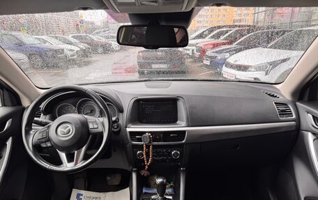 Mazda CX-5 II, 2016 год, 1 900 000 рублей, 8 фотография