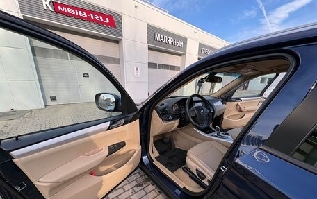 BMW X3, 2014 год, 1 850 000 рублей, 8 фотография