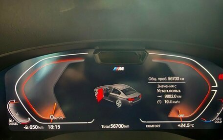 BMW 5 серия, 2023 год, 7 450 000 рублей, 17 фотография