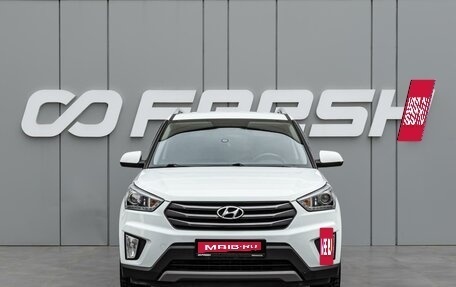 Hyundai Creta I рестайлинг, 2017 год, 1 630 000 рублей, 3 фотография