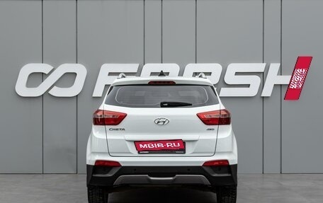 Hyundai Creta I рестайлинг, 2017 год, 1 630 000 рублей, 4 фотография