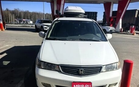 Honda Odyssey (North America) III, 2000 год, 800 000 рублей, 2 фотография