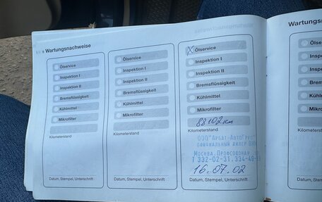 BMW 5 серия, 1996 год, 920 000 рублей, 25 фотография