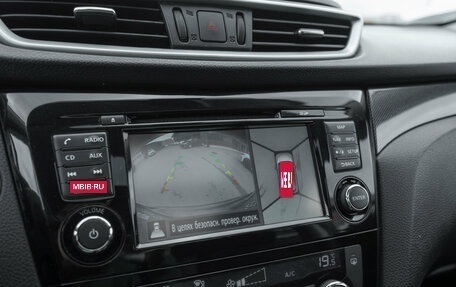 Nissan X-Trail, 2017 год, 1 595 000 рублей, 19 фотография