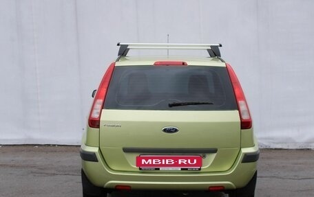 Ford Fusion I, 2007 год, 420 000 рублей, 6 фотография