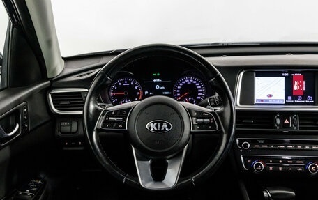 KIA Optima IV, 2019 год, 2 099 000 рублей, 11 фотография