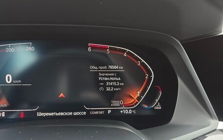 BMW X7, 2020 год, 7 500 000 рублей, 2 фотография