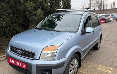 Ford Fusion I, 2007 год, 425 000 рублей, 1 фотография