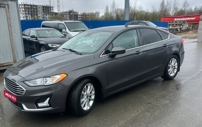 Ford Fusion (North America) II, 2020 год, 1 500 000 рублей, 1 фотография