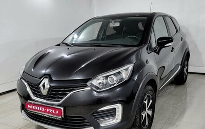 Renault Kaptur I рестайлинг, 2018 год, 1 340 000 рублей, 1 фотография