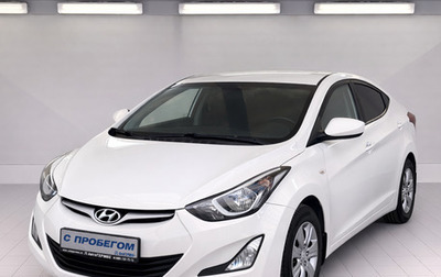 Hyundai Elantra V, 2015 год, 1 430 000 рублей, 1 фотография
