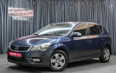 KIA cee'd I рестайлинг, 2010 год, 649 000 рублей, 1 фотография